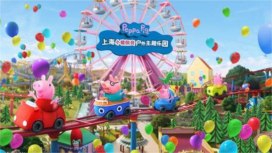 Asia's first Peppa Pig theme park to open in Shanghai