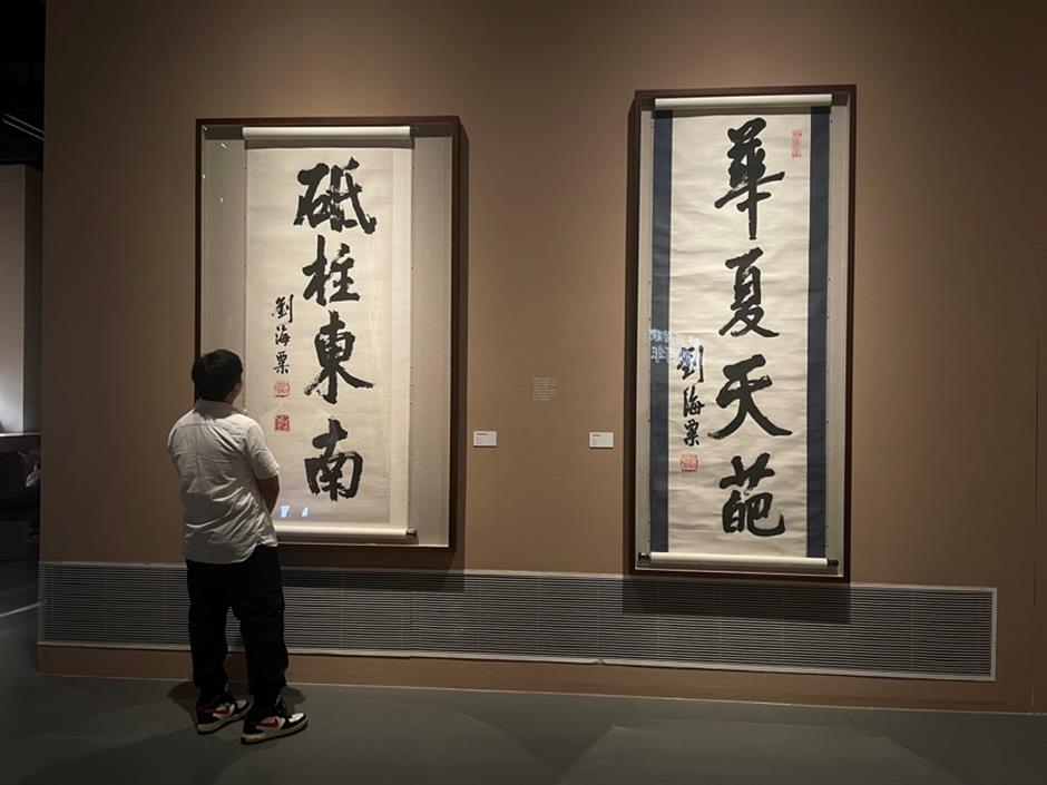 Biggest exhibition of Chinese artist Liu Haisu's calligraphy on show