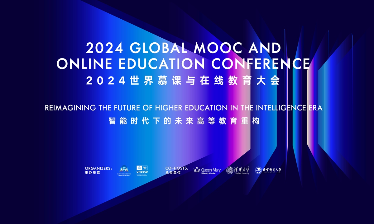 2024 Global MOOC and Online Education Conference is set to commence at Queen Mary University of London on Thursday. Photo: Snapshot of the official website of the conference
