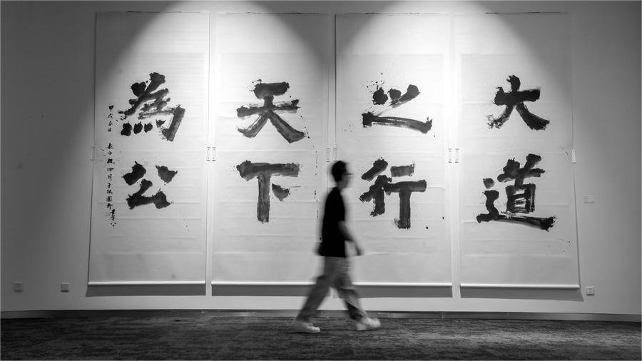 Calligraphy exhibition comes to Shanghai